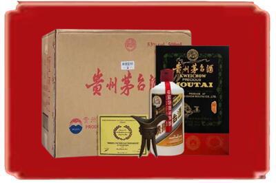 峨眉山市烟酒回收汉帝茅台.jpg