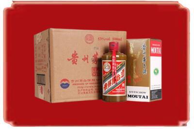 峨眉山市烟酒回收整件精品茅台酒.jpg